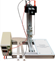 Типовой комплект учебно-лабораторного оборудования «Изучение закона Ампера и токов Фуко»  - fgospostavki.ru - Белово