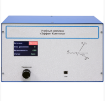 Учебный комплекс «Эффект Комптона»  - fgospostavki.ru - Белово