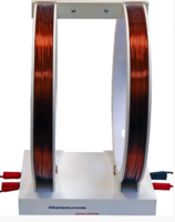 Установка демонстрационная "Катушки Гельмгольца"  - fgospostavki.ru - Белово