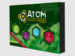 Мини-экспресс-лаборатории радиационно-химической разведки - fgospostavki.ru - Белово