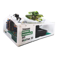 Образовательный набор "Умная мини-теплица" М1 ЙоТик 32 - fgospostavki.ru - Белово