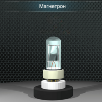 Виртуальный лабораторный практикум «Определение отношения заряда электрона к его массе методом магнетрона» - fgospostavki.ru - Белово