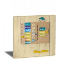 «Дни недели» - Дидактическая панель - fgospostavki.ru - Белово