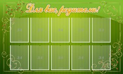 Стенд "Для Вас, родители!" - fgospostavki.ru - Белово