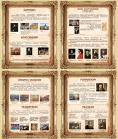 Стенд "Художественные стили" - fgospostavki.ru - Белово