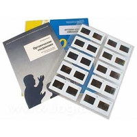 Слайд-комплект "Химия. Органические соединения" (20 шт) - fgospostavki.ru - Белово