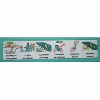 Социальная история "В магазине" - fgospostavki.ru - Белово