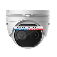 Тепловизор (вариант 2) - fgospostavki.ru - Белово