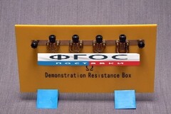 Набор резисторов на панели - fgospostavki.ru - Белово