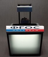 Прибор "Ванна волновая" - fgospostavki.ru - Белово