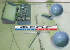 Весы для сыпучих материалов до 200 грамм с гирями - fgospostavki.ru - Белово