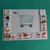 Визуальное пособие "Список покупок" - fgospostavki.ru - Белово