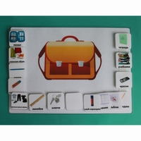 Визуальное расписание "Собираю рюкзак" - fgospostavki.ru - Белово