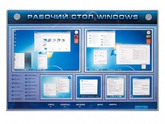 Интерактивный электрифицированный светодинамический стенд "Рабочий стол Windows, начало работы" - fgospostavki.ru - Белово
