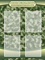 Стенд "Основы безопасности жизнедеятельности" Вариант 1 - fgospostavki.ru - Белово