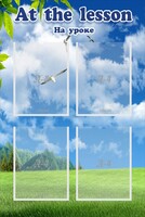 Стенд "На уроке" - fgospostavki.ru - Белово