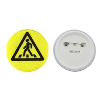 Значок светоотражающий пешехода 56 мм - fgospostavki.ru - Белово