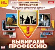 Психолог - fgospostavki.ru - Белово