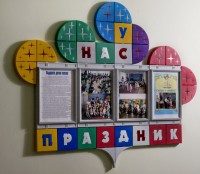 Кабинеты - fgospostavki.ru - Белово