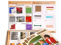 Коллекции - fgospostavki.ru - Белово