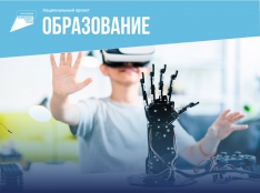 Цифровая образовательная среда - fgospostavki.ru - Белово