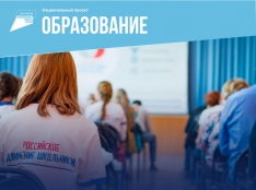 Патриотическое воспитание - fgospostavki.ru - Белово