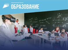 Точка Роста - fgospostavki.ru - Белово