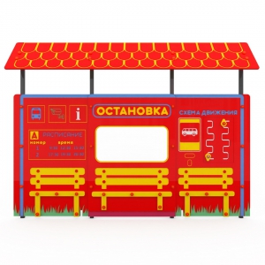 Учебно-игровой макет "Остановка" мобильный - fgospostavki.ru - Белово