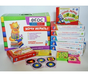 Набор игр в чемоданчике "Завтра в школу" 5+ - fgospostavki.ru - Белово