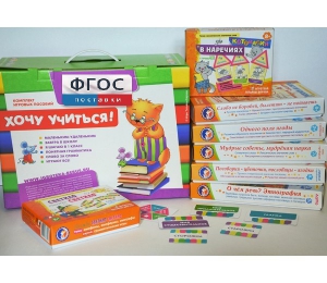 Набор игр в чемоданчике "Слово за слово" 7+ - fgospostavki.ru - Белово