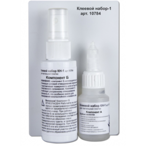 Клеевой набор двухкомпонентный для подклеивания тактильной ленты и плитки - fgospostavki.ru - Белово