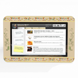 Интерактивная визитная карточка учебного учреждения, диагональ 32 - fgospostavki.ru - Белово