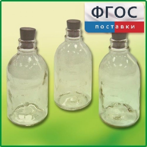 Набор флаконов (20 штук) - fgospostavki.ru - Белово