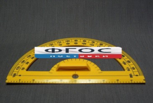 Транспортир пластмассовый с ручкой - fgospostavki.ru - Белово