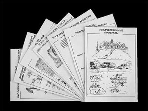 Комплект таблиц для 9-11 классов "Валеология и органическая химия" Комплект 1 - fgospostavki.ru - Белово