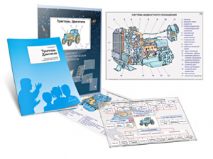 Комплект кодотранспарантов "Тракторы. Двигатели" - fgospostavki.ru - Белово