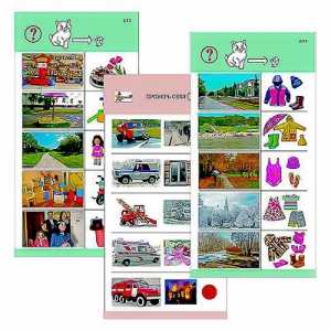 Комплект из 10 карточек "Обучающий калейдоскоп для ДО. Познание. Мой мир" - fgospostavki.ru - Белово