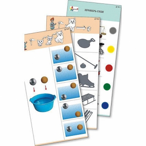 Комплект из 10 карточек "Обучающий калейдоскоп для ДО. Эксперимент. Сила" - fgospostavki.ru - Белово