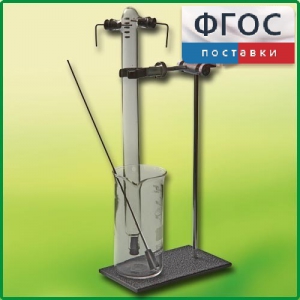 Эвдиометр - fgospostavki.ru - Белово