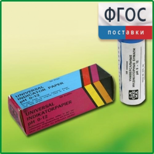 Бумага индикаторная универсальная - fgospostavki.ru - Белово