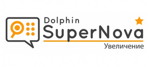 Программа экранного доступа Magnifier - fgospostavki.ru - Белово