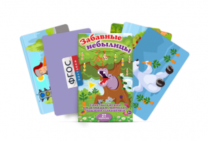 Сюжетные картинки для активизации творческого мышления и связной речи "Забавные небылицы" - fgospostavki.ru - Белово