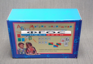 Азбука подвижная АП-1 (буквы, знаки, символы с магнитами) - fgospostavki.ru - Белово