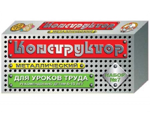 Конструктор металлический для уроков труда № 7 (148 элементов) - fgospostavki.ru - Белово
