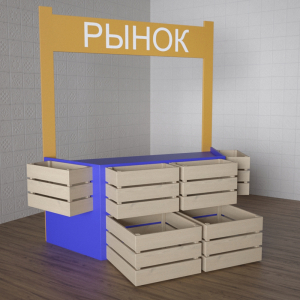 Детский набор «Рынок» - fgospostavki.ru - Белово