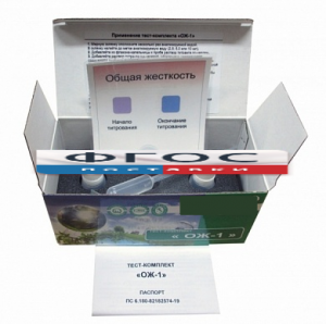 Тест-комплект «Общая жесткость «ОЖ-1» - fgospostavki.ru - Белово
