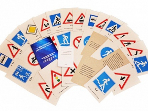 Набор карточек "О чем говорят дорожные знаки?" - fgospostavki.ru - Белово