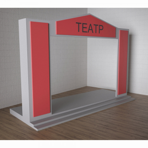 Детский набор «Сцена» - fgospostavki.ru - Белово