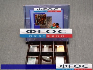 Коллекция "Металлы" - fgospostavki.ru - Белово