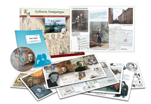 Альбом демонстрационного материала  с электронным приложением "А.А. Блок" - fgospostavki.ru - Белово